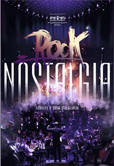 ROCK-Nostalgia