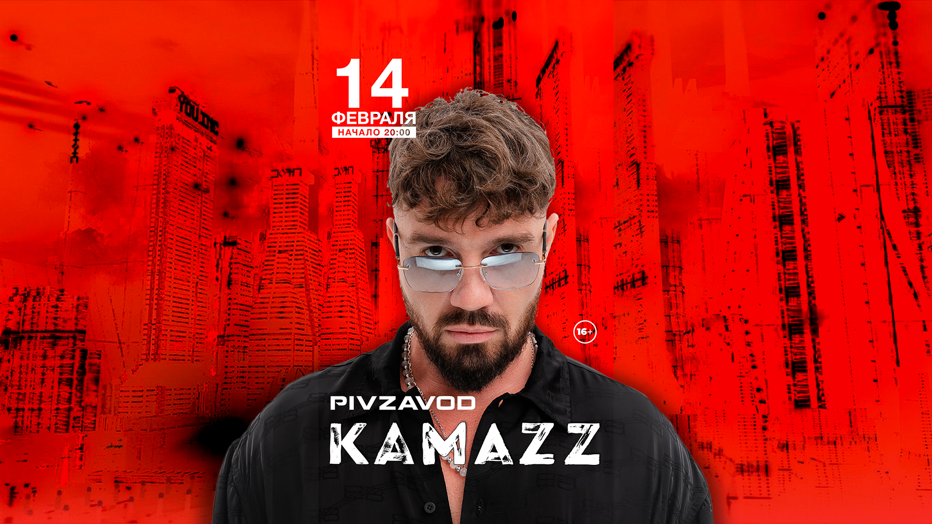 Kamazz