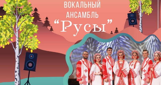 Все оттенки русской песни