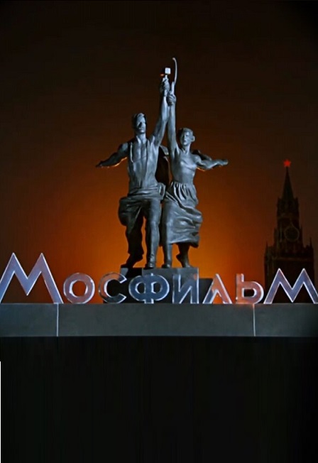 Музыка киностудий "Мосфильм" ,"Ленфильм" Абон. №1 МАИС