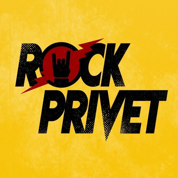 Группа «Rock Privet»